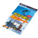 ���饹�ˤ��ɻߥ�����