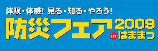 EYE�ե��������ɺ��ԡ˶۵޻�����ʬ�Ȳ�²���뤿��ˡ�