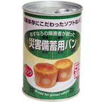 �ҳ������ѥѥ󡡥����