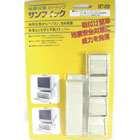 �Ͽ��к����ȥ�åס�����ե��å�SET-200