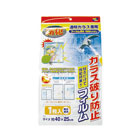 Ʃ�����饹���ѡ����饹�ˤ��ɻߥե����