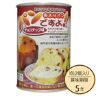 �ѥ�δ̵͡��ѥ�Ǥ��衪���祳���å�̣��5ǯ��¸