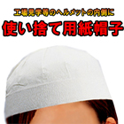 TOYO���Ȥ��Τ��ѻ�˹��