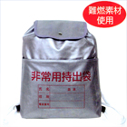 ��ǳ�Ǻࡪ����ѻ��Х��å�