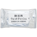 �ɺ��ѥ����åȥƥ��å���20������