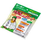 ����߲�Ǯ������