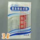 �۵��ѵ���� 3��åȥ�