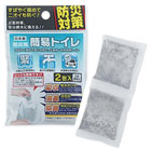 �ɺ��Ѵʰץȥ��졡2����