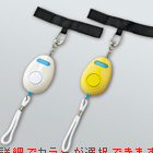 ���ȥ֥������ߥ��ޥ������Neo