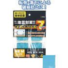 �Ͽ��к�GEL7���ѷ�M��4������