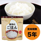 ����ե��ơ�����Τ��Ϥ�5ǯ��¸