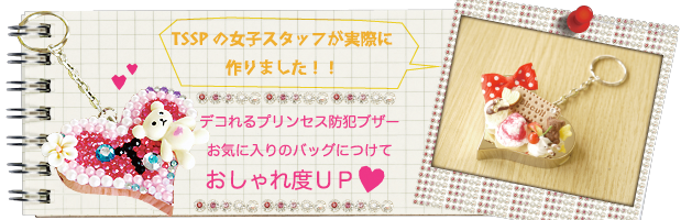 �f�R�ł���h�ƃu�U�[�I�v�����Z�X�h�ƃu�U�[ GE025