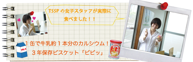 �����s�v�ł��̂܂ܐH�ׂ���A���~�p�E�`����̃R�b�y�p���B