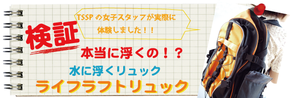 �`�T�b�ƌł߂ā@�p�T�p�T�ɂ��ā@�L���C�Ƀg���`�L����������!?  ���@�̔������@�@�u�X�[�p�[�p�T�b�g���v