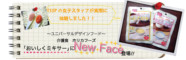 �`���j�o�[�T���f�U�C���t�[�h�`���H�@�z���J�t�[�Y�u���������~�L�T�[�v