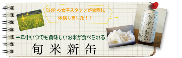 ��N�����ł������������Ă����ׂ���{�ĐV��