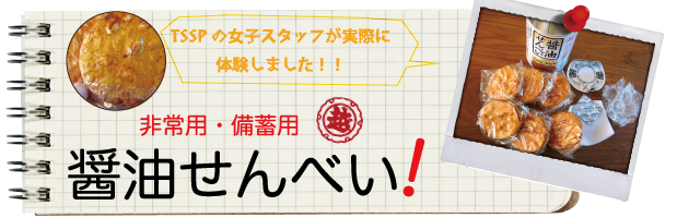 ���p�E���~�p�@�@�ݖ�����ׂ��I�I