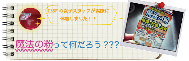 �v�������p�I�D����A������Ƀ~�I�\�e�B�X