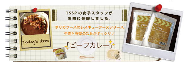 �z���J�t�[�Y�̃��X�L���[�t�[�Y�V���[�Y �����Ɩ�؂̎|�݂��M�b�V���� �u�r�[�t�J���[�v