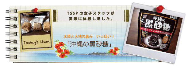 ���z�Ƒ�n�̌b�݁@�����ς��I�@����̍�����