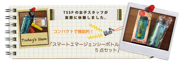 �R���p�N�g�ŋ@�\�I�I�u�X�}�[�g�G�}�[�W�F���V�[�{�g��5 �_�Z�b�g�v