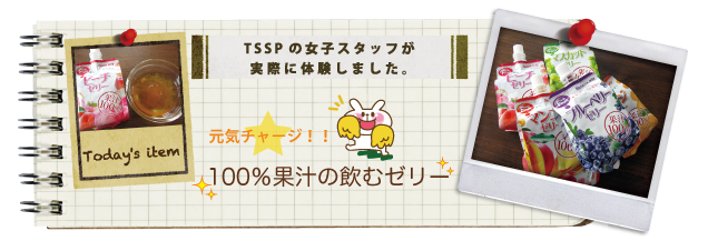 ���C�`���[�W�I�I100���ʏ`�̈��ރ[���[