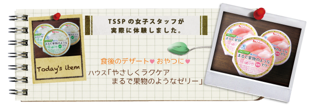 �H��̃f�U�[�g�@����� �n�E�X�u�₳�������N�P�A�@�܂�ŉʕ��̂悤�ȃ[���[�v