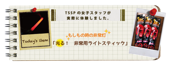 ���@�����ۑ��̃A���t�@�āI�u���X�L���[���C�X�v