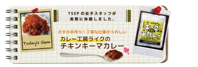 ����������I�@���J�Ȏd�������ꂵ�� �J���[�H�[���C�N�́@�`�L���L�[�}�J���[