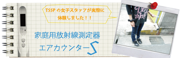 �ƒ�p���ː������G�A�J�E���^�[S