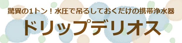 �ðۤ�1�ȥ󡪿尵���ߤ뤷�Ƥ��������η��Ӿ����֥ɥ�åץǥꥪ����