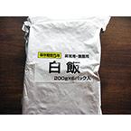 200���6����
�۸����ۤΡ���￩�����������ӡ�