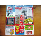 �������к��ˡ֥��饹�ˤ��ɻߥ����ȡ�