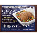 ������ɬ�פʤ�Τ� ����1Ȣ�ˡ��쥹���塼�ա��� �쿩�ܥå���