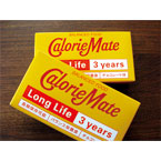 ���ܤ�100 ���������꡼ Ĺ����¸����ǽ�ˤʤä� ���������Ρ֥����꡼�ᥤ�ȥ��󥰥饤�ա�