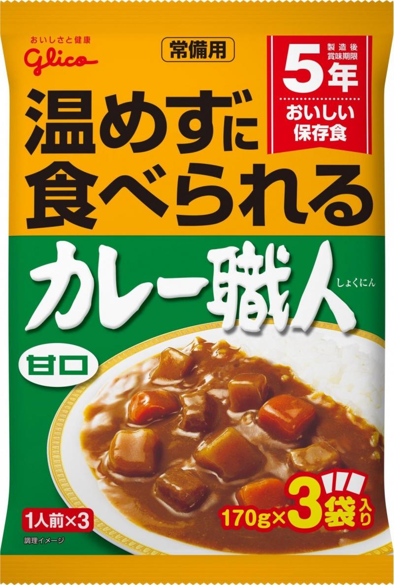 ���ꥳ�������ѥ��졼���ʹŸ�3���ѥå�����¤����5ǯ��¸��